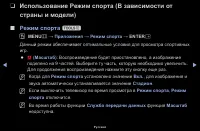 Страница 105