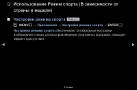 Страница 107