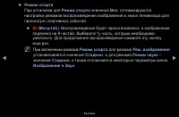 Страница 108