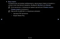 Страница 109