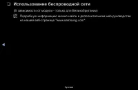 Страница 110