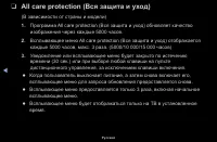Страница 111