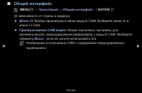 Страница 34