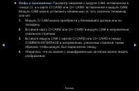 Страница 35
