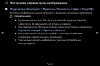 Страница 37