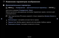 Страница 44