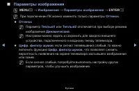 Страница 46