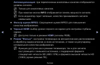 Страница 47