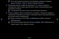 Страница 48