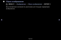 Страница 50