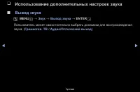 Страница 51