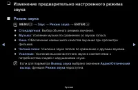 Страница 52