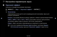 Страница 53