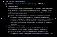 Страница 54