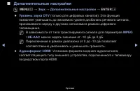 Страница 55