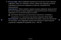 Страница 56