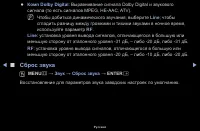 Страница 57