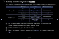 Страница 58