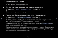 Страница 59