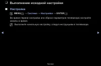Страница 60