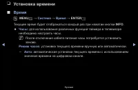 Страница 61