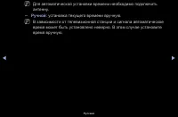 Страница 62