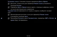 Страница 63