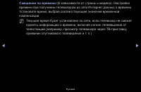 Страница 64