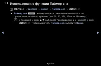 Страница 65