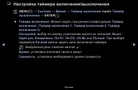 Страница 66