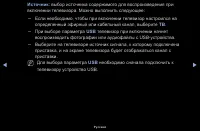 Страница 67