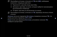 Страница 68