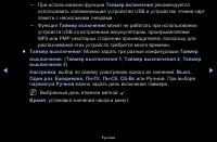 Страница 70