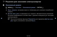 Страница 71