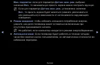 Страница 72