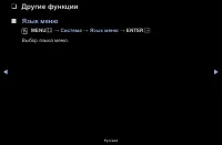 Страница 73