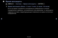 Страница 74