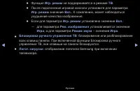 Страница 76