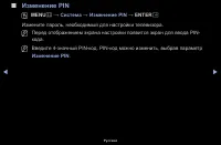 Страница 77