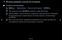 Страница 78