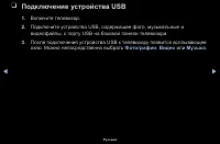 Страница 79