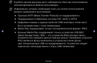 Страница 80