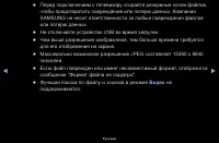 Страница 81