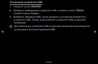 Страница 84