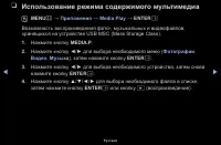 Страница 85