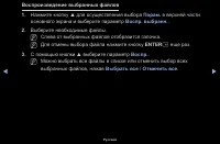 Страница 86