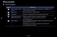 Страница 89