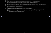 Страница 93