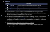 Страница 94