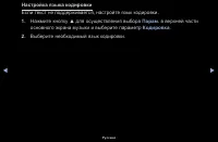 Страница 95